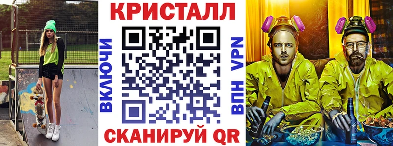 АМФ 97% Себеж