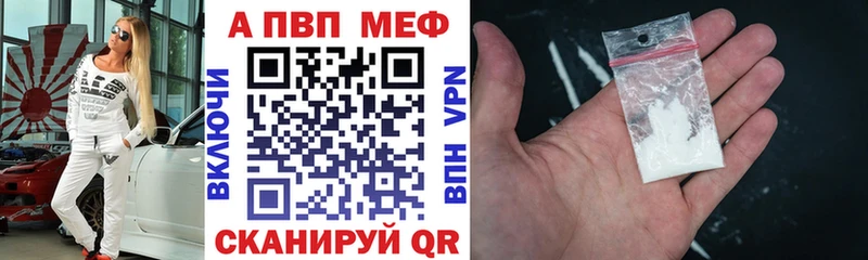 Alpha-PVP кристаллы  как найти   Себеж 