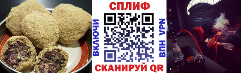 хочу   Себеж  Cannafood марихуана 