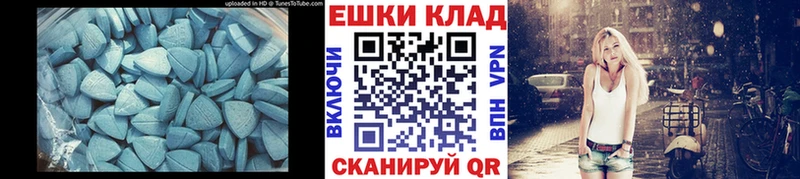 наркошоп  Себеж  Ecstasy VHQ 