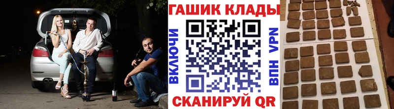 ГАШ Premium Себеж