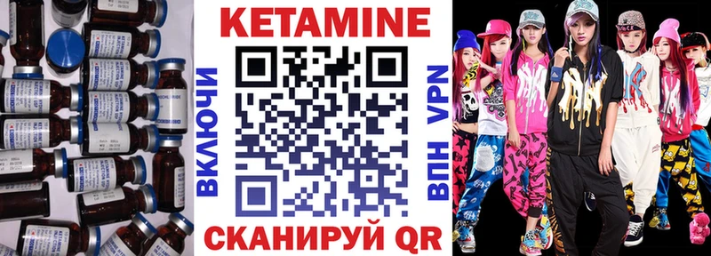 КЕТАМИН VHQ  где купить наркоту  OMG как зайти  Себеж 