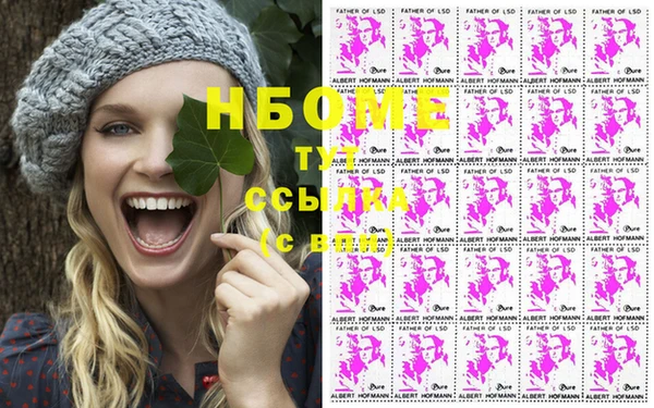 тгк Балахна