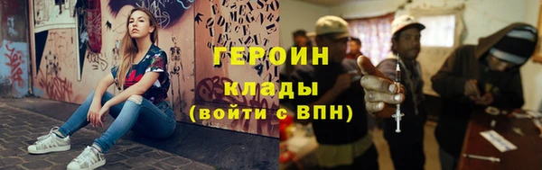 spice Баксан