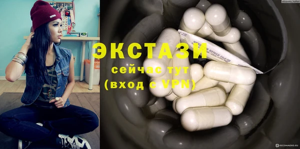 spice Баксан