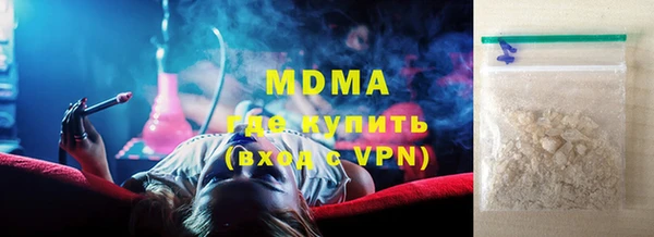 тгк Балахна