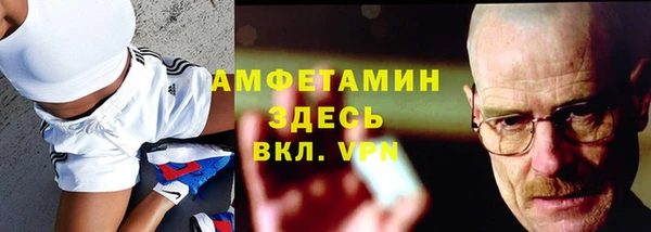 spice Баксан