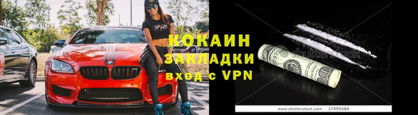 не бодяженный Балабаново