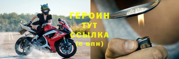spice Баксан