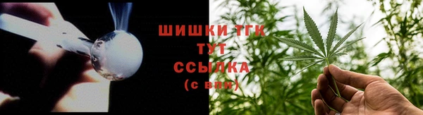 тгк Балахна
