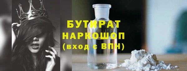 не бодяженный Балабаново