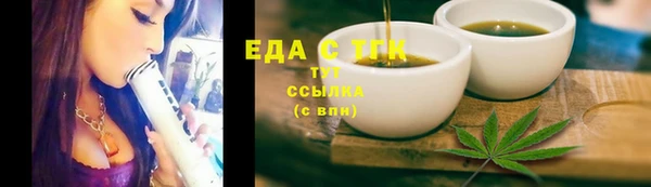 тгк Балахна