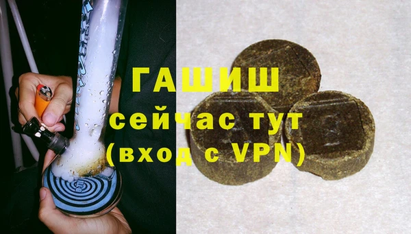 тгк Балахна