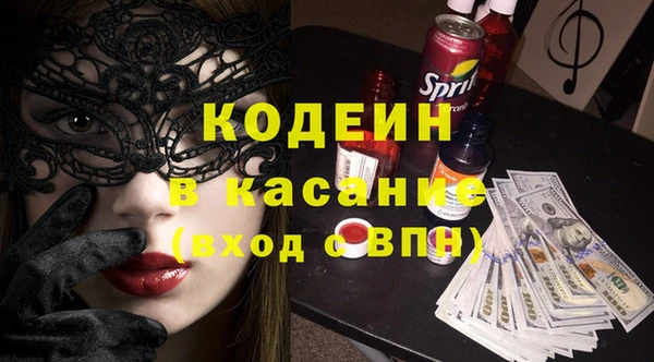 тгк Балахна