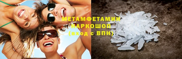 крисы Протвино