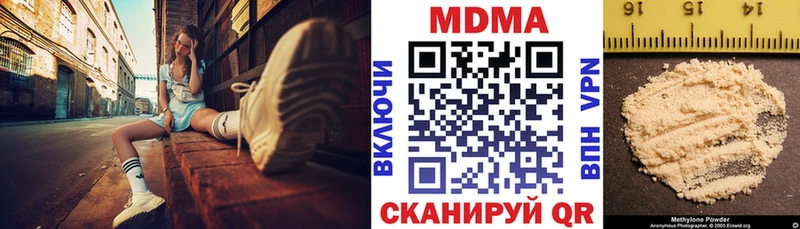 МДМА crystal Себеж