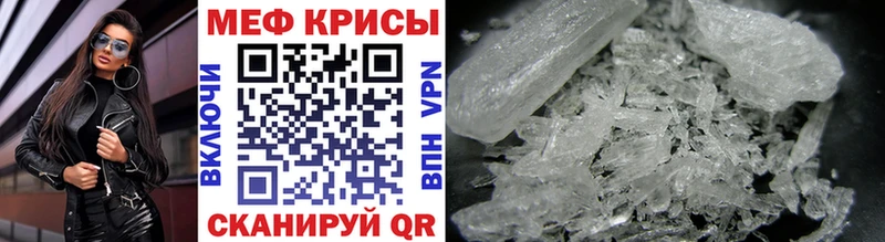 kraken маркетплейс наркотики Себеж Меф мяу мяу
