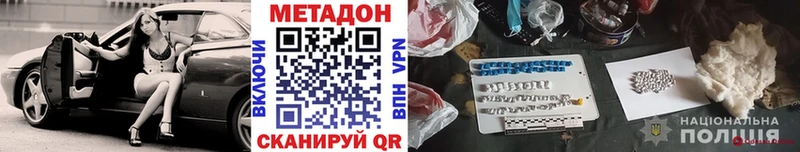 МЕТАДОН белоснежный  Себеж 