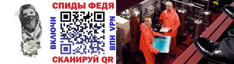 МЕТАМФЕТАМИН Декстрометамфетамин 99.9%  Себеж 