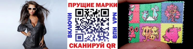 мориарти официальный сайт Себеж Марки N-bome 1500мкг