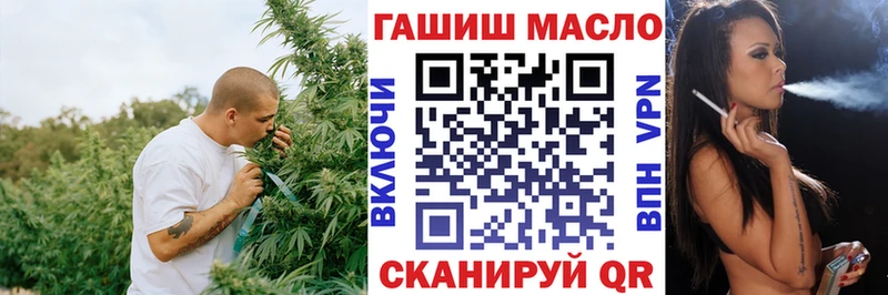 даркнет формула  купить  цена  Себеж  ТГК гашишное масло 
