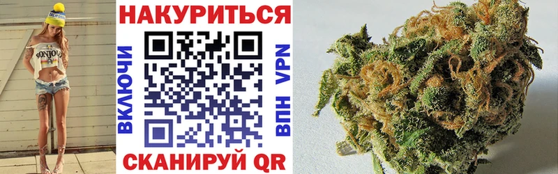 Канабис VHQ  Себеж 